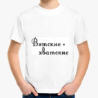 Детская футболка