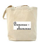 Холщовая сумка