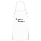 Кухонный фартук