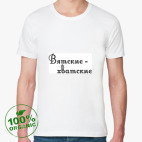 Мужская футболка органик