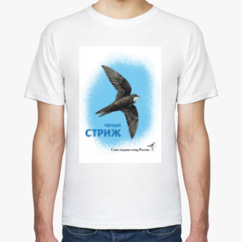Футболка с принтом Стриж