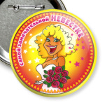  замечательной невестке