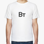 Вторник