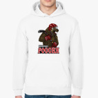 Вперед, Россия!