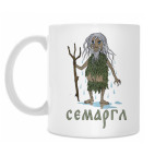 Кружка 330 мл