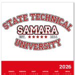 СамГТУ - Самарский Гос-й Технический Университет