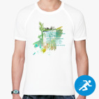 Трава. Зелень. Дорога. Романтика. Лето.