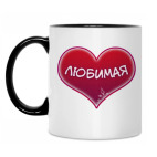 Кружка двухцветная