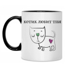 Кружка двухцветная