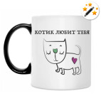 Кружка-хамелеон