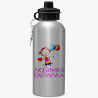 Спортивная бутылка