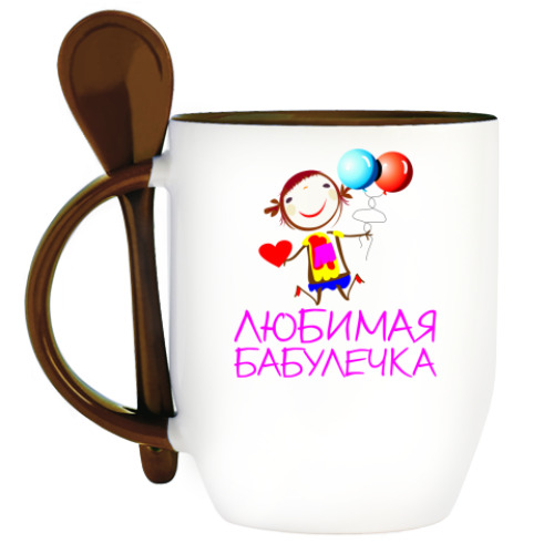 Кружка с ложкой с принтом Для Любимой бабулечки