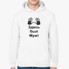 Толстовка худи