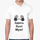 Мужская рубашка поло