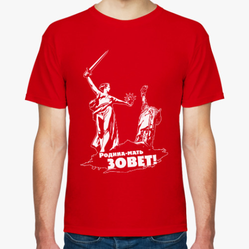 Футболка с принтом Родина-мать зовёт!