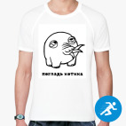 Мужская спортивная футболка