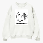 Свитшот оверсайз