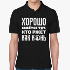 Мужская рубашка поло