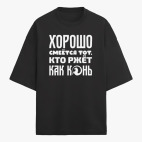 Футболка оверсайз