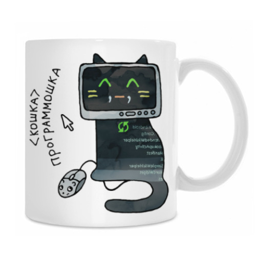 Кружка с принтом Программошка из серии 'Profi cats'