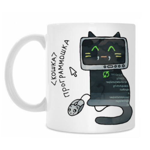 Кружка с принтом Программошка из серии 'Profi cats'
