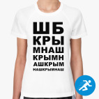 Женская спортивная футболка