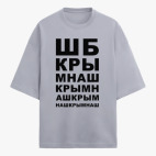 Футболка оверсайз