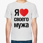 Мужская футболка