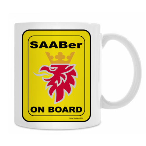 Кружка с принтом SAABer on board cup!