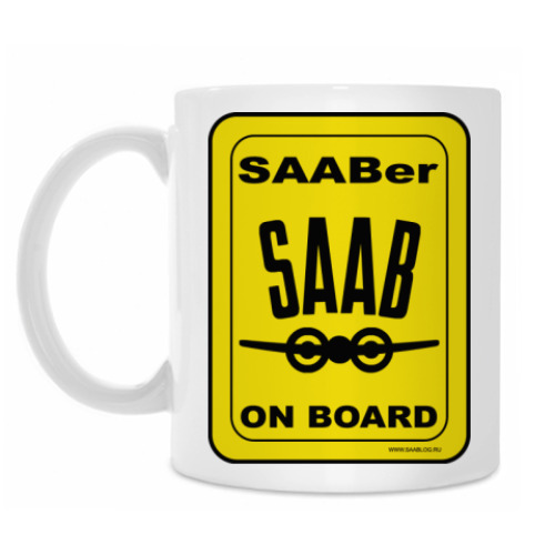Кружка с принтом SAABer on board cup!