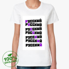 Женская футболка органик