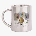 Кружка металлическая