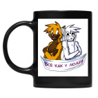 Кружка цветная UV-DTF