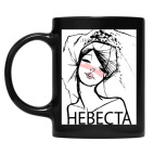 Кружка цветная UV-DTF