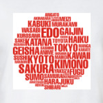  'Японский флаг'