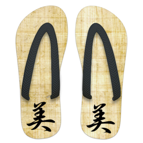 Шлепанцы (сланцы) с принтом Иероглиф фен-шуй