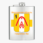 Фляжка стальная