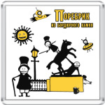  'Поребрик'