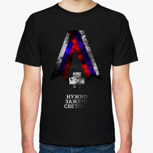 Футболка с принтом Белая память