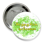 Подружка невесты