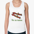 Женская майка