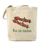 Холщовая сумка