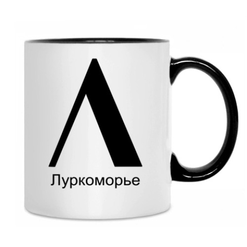 Кружка с принтом Forever alone