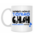 Кружка 330 мл