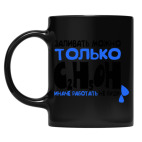 Кружка цветная UV-DTF