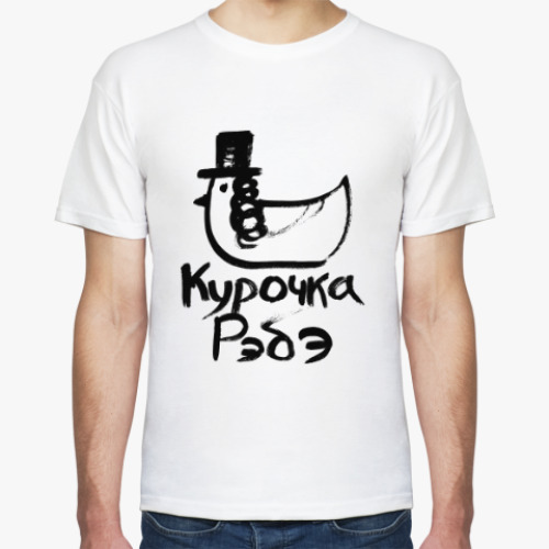 Футболка с принтом Курочка Рэбэ