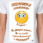 день рождения
