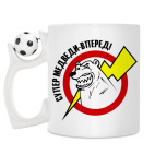 Кружка с футбольным мячиком