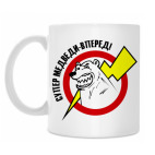 Кружка 330 мл