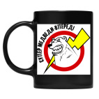 Кружка цветная UV-DTF